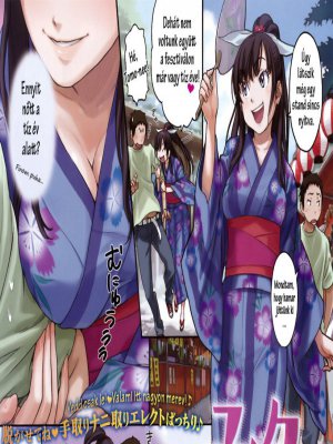 Az ünnepség - Erotikus képregény