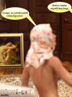 Mr. Whitehead  kalandjai - Hárem 3. rész - Erotikus képregény - 45. oldal