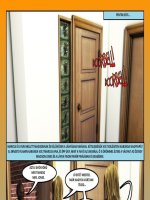 Rabszolgaság - Erotikus képregény - 18. oldal