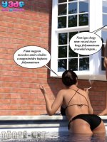 Napozás - Kicsit másképp 6. rész - Erotikus képregény - 28. oldal