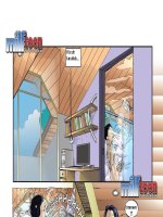 Krém 1. rész - Erotikus képregény