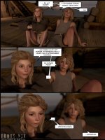 Rokonok 1. rész - A csendes ég felé - Erotikus képregény - 97. oldal