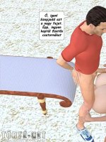 Mr. Kábel - Erotikus képregény - 9. oldal