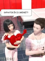 Esküvő - Erotikus képregény - 15. oldal