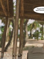 Bakancslista 10. rész - Erotikus képregény - 73. oldal