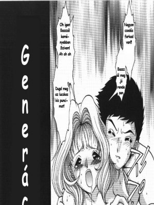 Generációk 1. rész - Erotikus képregény