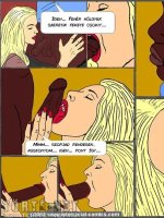 Üdvözöllek Afrikában - Erotikus képregény - 11. oldal