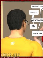 A haverom felesége 1. rész - Lily - Erotikus képregény - 7. oldal A haverom felesége 1. rész - Lily - Erotikus képregény - 7. oldal