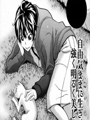 Tama a Harmadik utcából