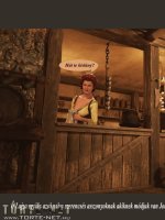 A fogadó 1. rész - Erotikus képregény - 11. oldal