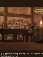 A fogadó 1. rész - Erotikus képregény - 22. oldal