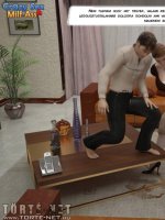 Baszd meg az anyját, hagyd el a lányát - Erotikus képregény - 11. oldal