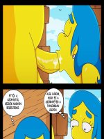 A Simpson család - Annika Van Houten - Erotikus képregény - 9. oldal