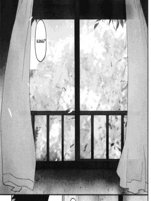 Kedvenc kísértetem, Kana 3. rész - Buja páros - Erotikus képregény - 3. oldal