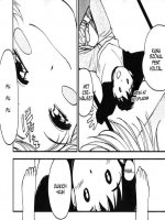 Kedvenc kísértetem, Kana 3. rész - Buja páros - Erotikus képregény - 5. oldal