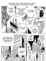 Az ördög bújt Mrs. Lopezbe - Erotikus képregény - 7. oldal