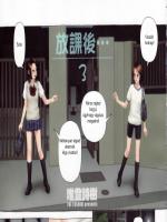 Suli után - Erotikus képregény - 8. oldal