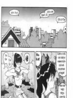 Nézz a hátad mögé - Erotikus képregény - 14. oldal