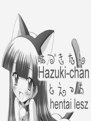 Hazuki-chan