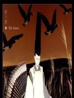 Kitsune - A róka - Erotikus képregény - 6. oldal