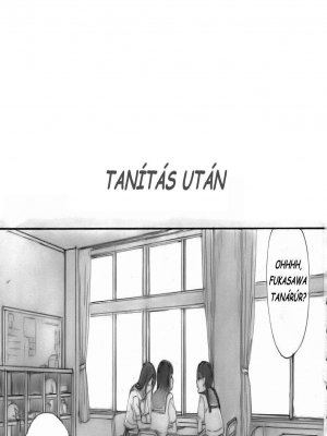 Tanítás után - Erotikus képregény