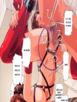 Rossz lányok 3. rész - Erotikus képregény - 7. oldal