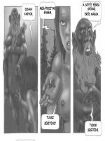 Alraune 7. rész - Erotikus képregény