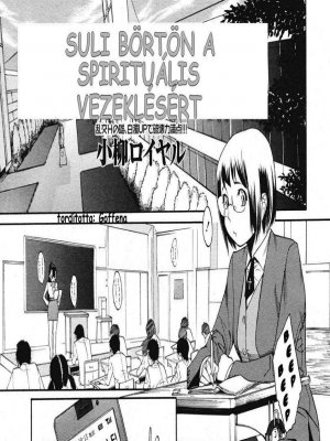 Suli börtön a spirituális vezeklésért - Erotikus képregény