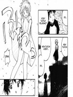 Kedvenc kísértetem, Kana 5. rész - Kana a naplementében - Erotikus képregény - 24. oldal