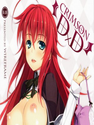High School DxD - Bíbor