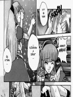 Alice Szexországban 2. rész - Erotikus képregény - 12. oldal