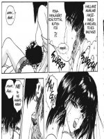 Magányos éjjeli madár - Erotikus képregény - 13. oldal