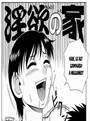 Anyám és a nővérem