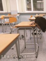 Oktatás - Erotikus képregény - 79. oldal