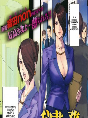 A titkárnő titkos munkája