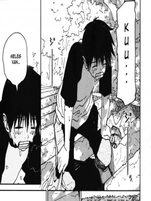 Kedvenc kísértetem, Kana 6. rész - Nyári napok - Erotikus képregény - 3. oldal