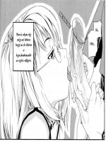 WitchCraft 1. rész - Erotikus képregény - 6. oldal WitchCraft 1. rész - Erotikus képregény - 6. oldal