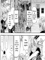 WitchCraft 2. rész - Erotikus képregény