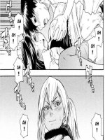 Witchcraft 4. rész - Erotikus képregény - 14. oldal