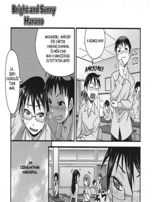 Haruno csapdája - Erotikus képregény - 3. oldal