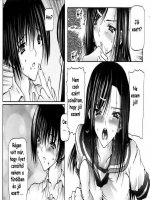 Testvéri szeretet - Erotikus képregény - 11. oldal