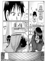 Szeretett Kotatsu - Erotikus képregény