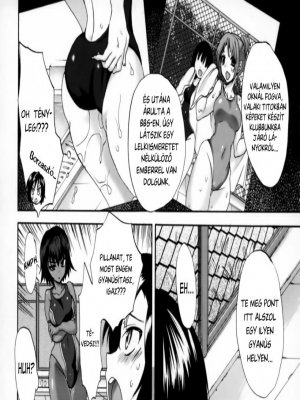 Akaneiro Pool Oneshot - Erotikus képregény