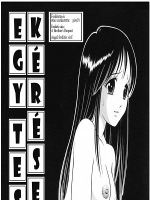 Egy testvér kérése