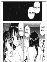 Egy testvér kérése - Erotikus képregény - 16. oldal