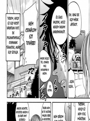 Könyörgöm - Erotikus képregény