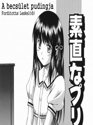 A becsület pudingja