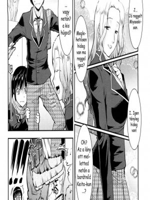 A történet Amamai-val - Erotikus képregény