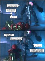 Telepatikus, hentai-s, csápos, űrös szex-Trek 9000 - Erotikus képregény - 29. oldal