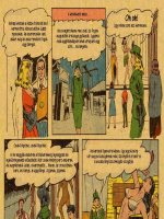 Beépített szépség - Erotikus képregény - 16. oldal
